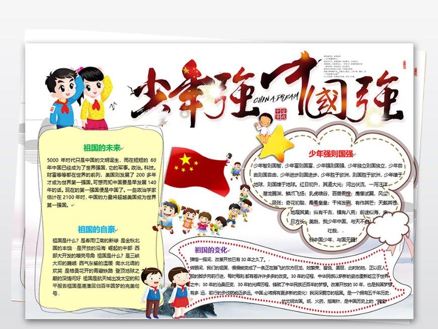 学校放假男生把鞋子串起来，挂在身上背回家，路上回头率拉满